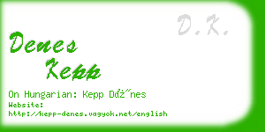 denes kepp business card